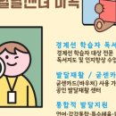 서울심리발달센터