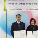한국안전보건협회울산지회 이미지