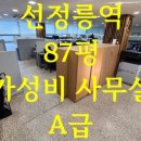구스공인중개사사무소 네이버블로그