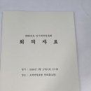 태한인쇄사