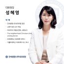 연세생명나무내과의원 | 성남 창곡동 내과 연세생명나무내과의원