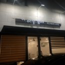 덕신뷰티샵