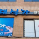 용산대식가 이미지