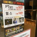 제이바디휘트니스 이미지