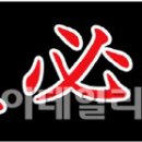 생필품마켓 이미지