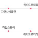 로타리 민박 이미지
