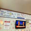 노루뫼부대찌개 이미지