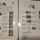 아구본가 첨벙 신사본점 이미지