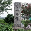 노동중리 이미지