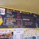인천 송현동 맛집 백마강닭고을 간장찜닭 포장 후기 :)