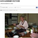 명원다례원 | 시대별 한국차문화의 흐름 차생활지도사 1강 이야기