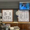 뒷고기클라쓰 이미지