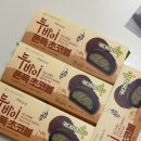 우리동네 편의점 | 우리동네GS편의점 두바이쫀득초코볼 픽업예약후기(픽업데이/카다이프/재고현황)