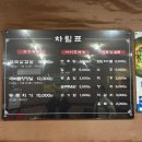 초량대패