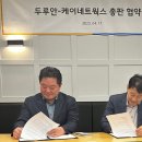 케이네트웍스