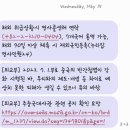 시작 | 고속버스 타고 인천공항 | 에어차이나 이용 후기 | 베이징 서우두 공항 도착 | 임시 비자 발급...