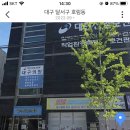 대한산업보건협회대구경북지역본부 이미지