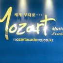 샌프란시스코음악학원 이미지