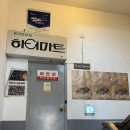 대구 동성로 이색카페 데이트 하이마트 음악감상실 레트로 감성 평일 신청곡 솔직 후기
