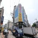 천수목욕탕 이미지