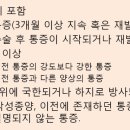 마디의원, 편한한의원 이미지