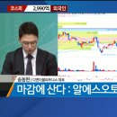 알에스헬스케어 이미지