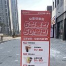 감성커피부평그랑힐스점