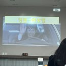 U&amp;I학습 및 진로상담전문가(연우심리개발원) 보수과정 후기