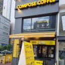 콤파스커피로스터스