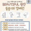 자양문화체육센터 이미지