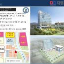 대영프라자 이미지