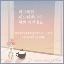 위드센터 이미지