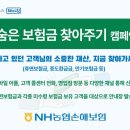 숨은