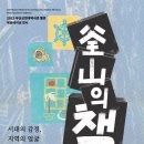 부산근대역사관(휴관) 네이버블로그