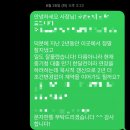 국민은행건물 | 중기청 대출 연장 1회 후기 국민은행 중기청80%(묵시적갱신,이직O)