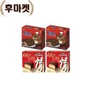 후마켓