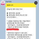 삐아또 이미지
