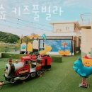 아이숲키즈풀빌라 이미지