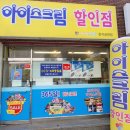 께끼몽땅 - 원주시 모란1길 75 | 께끼몽땅
