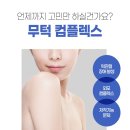 횡성치과의원 이미지
