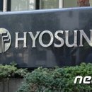 효성에스티 이미지