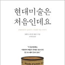 산곡씨앤씨미술학원