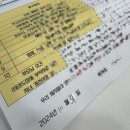 약대조이랜드어린이집 이미지