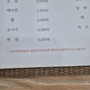 고래라면
