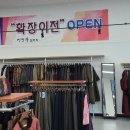 ㈜바로이마트 이미지