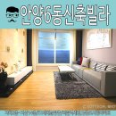 안양6동주민센터 이미지