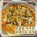 서초대로48길 89-4 이미지