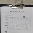 2026 ERS ＜PIGGY BOOK＞ 3월28일 이미지