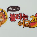 해성국제컨벤션고등학교 이미지