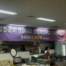 마곡한식뷔페 이미지
